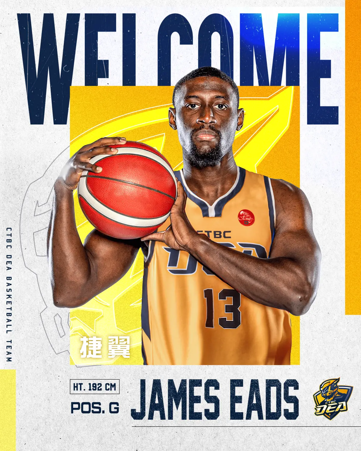 ▲中信特攻宣布簽下新外援，是現年27歲美國籍的捷翼（James Eads），預計將於9月初抵台。（圖／中信特工提供）