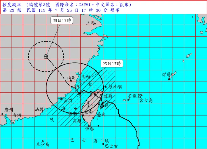 ▲凱米颱風今（25）日凌晨12時登陸後，快閃4小時從桃園新屋附近出海，中心強度不斷減弱。（圖／中央氣象署）