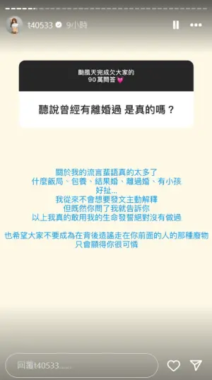▲梓梓對粉絲的提問有問必答。(圖/梓梓IG) ▲梓梓對粉絲的提問有問必答。(圖/梓梓IG)