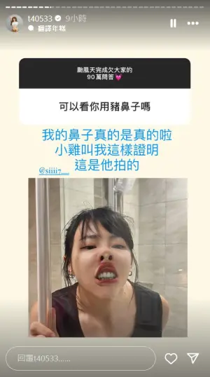 ▲▼梓梓對粉絲的提問有問必答,沒有顧忌和包袱。(圖/梓梓IG) ▲▼梓梓對粉絲的提問有問必答,沒有顧忌和包袱。(圖/梓梓IG)