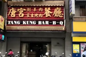 唐宮蒙古烤肉回來了!颱風夜原址重開爆人潮 吃到飽餐費、菜色曝