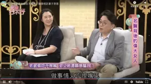 ▲江坤俊（圖右）抱怨老婆劉藺秦（圖左）某次要去杭州比賽卻騙他是去工作，直呼劉藺秦「做事情不擦嘴巴」。（圖／YT 新聞挖挖哇）