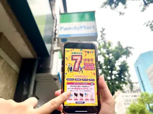 ▲全家APP「隨買跨店取」週年慶開跑，百項商品五折起，再抽萬元儲值金、一年份Let’s Café。（圖／業者提供）