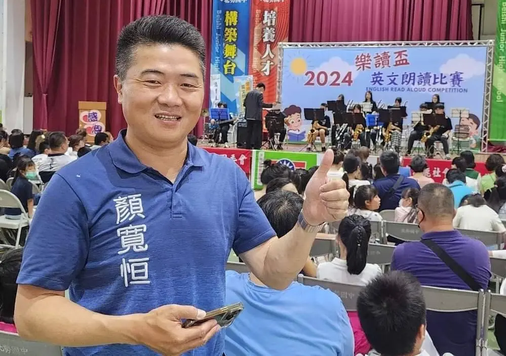 ▲國民黨立委顏寬恒詐領助理費一審判7年10月。（圖／翻攝顏寬恒臉書）