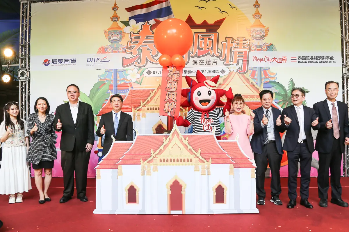 ▲遠東百貨 徐雪芳 總經理、泰國貿易經濟辦事處 文那隆 代表、泰國商務處 李凱莉 處長、遠東百貨 超市餐飲部 陳佑任 協理共同推薦道地泰國展商品。（圖／品牌提供）