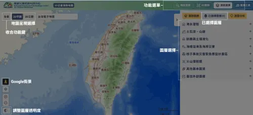 ▲國家災害防救科技中心,3D災害潛勢地圖。（圖／翻攝國家災害防救科技中心網站）