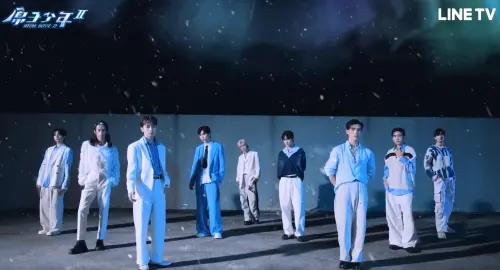 ▲《原子少年2》鑽石星球走時尚高冷路線,成員包括HAKU、趙宥鑫、陳楷祐、黃崇峻、呈恩、康平、廖鴻達、郭哲愷、陳俊希。(圖/翻攝LINE TV) ▲《原子少年2》鑽石星球走時尚高冷路線,成員包括HAKU、趙宥鑫、陳楷祐、黃崇峻、呈恩、康平、廖鴻達、郭哲愷、陳俊希。(圖/翻攝LINE TV)