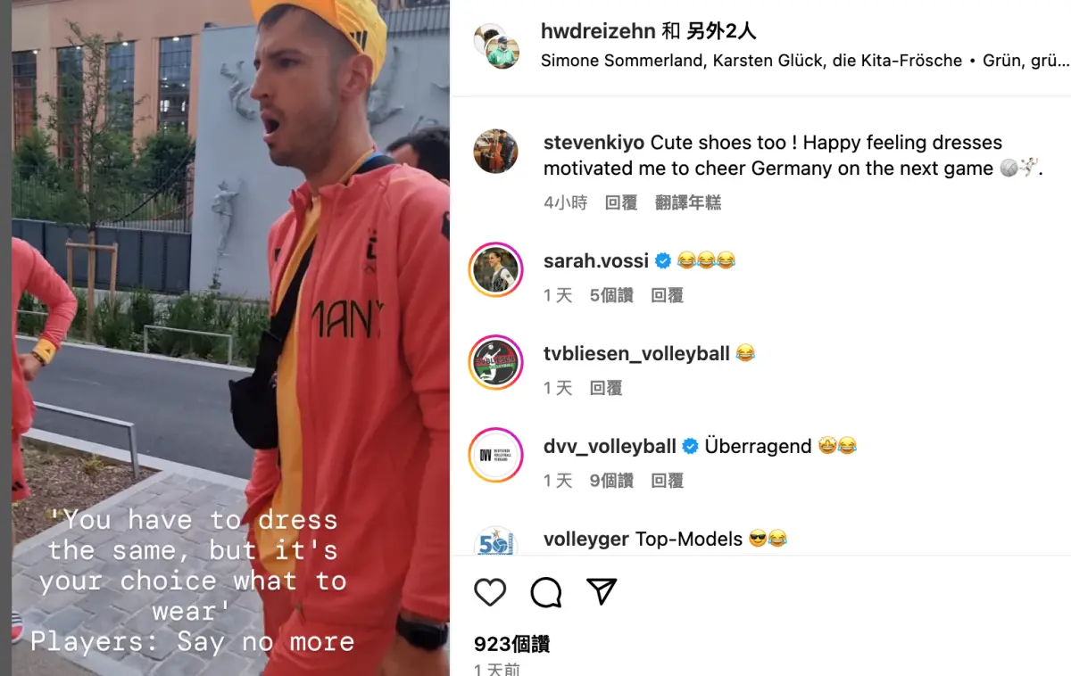 ▲巴黎奧運將於明（27）日凌晨1:30分開幕，即將參加比賽的德國男子排球隊，在選手村集體亮相的影片引起廣泛關注，因為他們的服裝十分吸引眼球。（圖／hwdreizehnIG)