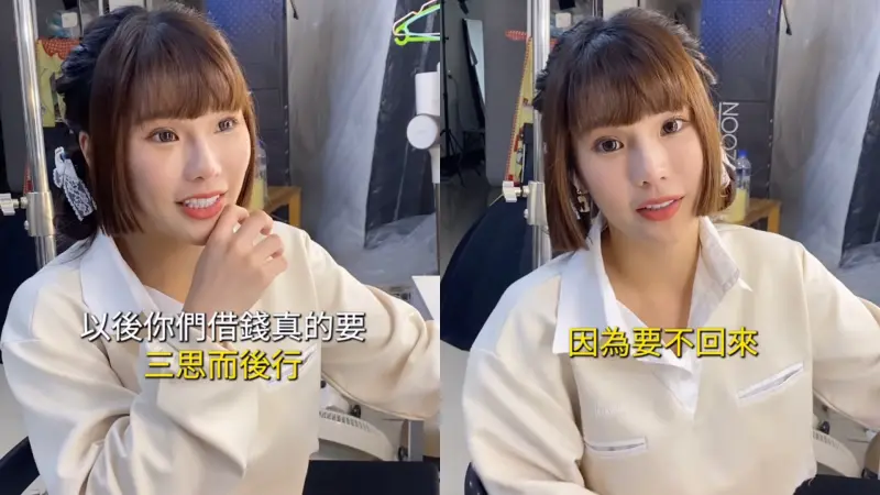 ▲琳妲奉勸大家「以後你們借錢真的要三思而後行」，並說「你不借別人錢，會失去這個朋友，但你錢還在，但若你借了別人錢的話，失去這個朋友，然後錢還不見了，因為要不回來」，安慰自己要放寬心。（圖／琳妲IG）