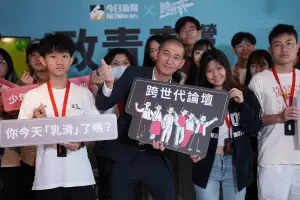熱血公民教師黃益中參加《NOWnews今日新聞》舉辦的「政青春營隊」,分享自己對性別平權議題的看法,也在現場與青年合影。(圖/記者王郁勳攝) ▲ 熱血公民教師黃益中參加《NOWnews今日新聞》舉辦的「政青春營隊」,分享自己對性別平權議題的看法,也在現場與青年合影。(圖/記者王郁勳攝)