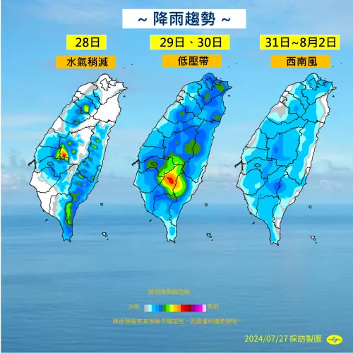 ▲由於下週一、下週二（29日、30日）低壓靠近台灣，東部、南部有短暫陣雨或雷雨，且有局部大雨發生機會。（圖／中央氣象署提供）