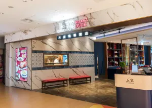 ▲第三家「上菜」片皮鴨專賣店進駐高雄夢時代。(圖/漢來美食提供) ▲第三家「上菜」片皮鴨專賣店進駐高雄夢時代。(圖/漢來美食提供)