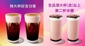 ▲有3種登入方式,3抽之下幾乎都能獲得買一送一優惠券。(圖/記者黃韻文攝) ▲有3種登入方式,3抽之下幾乎都能獲得買一送一優惠券。(圖/記者黃韻文攝)