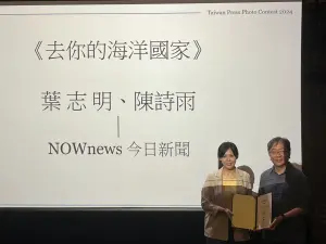 ▲台灣新聞攝影協會舉辦的「2024台灣新聞攝影大賽」今（28）日舉行頒獎典禮，《NOWnews今日新聞》專題專案中心葉志明、陳詩雨獲得「網路影音新聞類」第二名，由專題專案中心主任陳采沂出席領獎。（圖／記者王文萱攝）