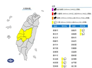 中央氣象署在下午3時55分發布大雨特報。(圖/中央氣象署) ▲中央氣象署在下午3時55分發布大雨特報。(圖/中央氣象署)