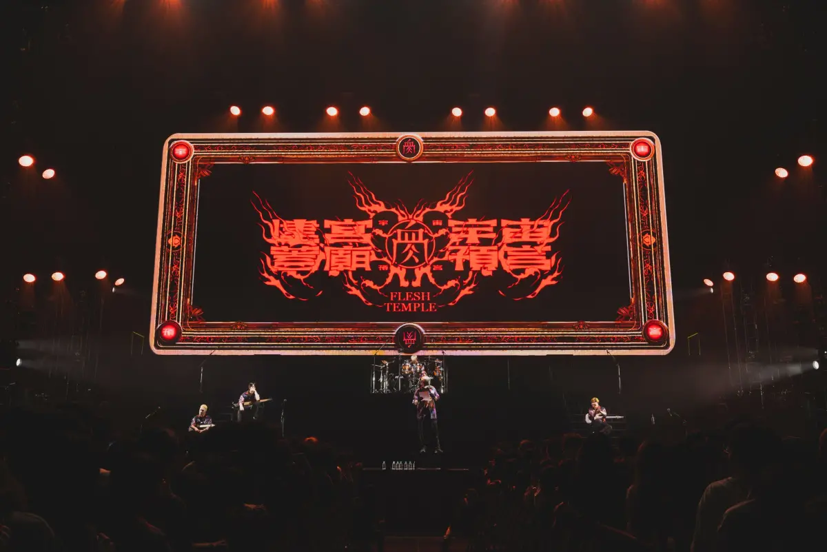 ▲血肉果汁機27日在北流開唱，因為歌曲裡面有髒話，道歉說「拜託原諒我，這是工作。」（圖／Live Nation Taiwan提供）