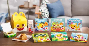 麥當勞Baby Shark快樂兒童餐!立體鯊魚Happy Meal麥麥盒送讀本
