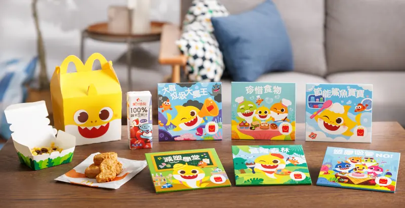 ▲暑假麥當勞Baby Shark快樂兒童餐，限定立體黃色鯊魚寶寶「Happy Meal」麥麥盒，開吃麥克雞塊或漢堡，搭配薯條及果汁飲料，免費贈送「Baby Shark環保主題讀本」。（圖／台灣麥當勞提供）