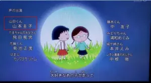 ▲山本圭子去年(2023)最後一次幫《櫻桃小丸子》的山田笑太配音時,觀眾為此截圖紀念,十分不捨。(圖/翻攝X) ▲山本圭子去年(2023)最後一次幫《櫻桃小丸子》的山田笑太配音時,觀眾為此截圖紀念,十分不捨。(圖/翻攝X)