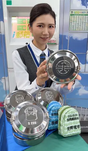 台鐵,便當盒,中華郵政,i郵購,圓形便當空盒,名片式車票零錢包 ▲台鐵公司限定商品圓形便當空盒、名片式車票零錢包,8/1起將在中華郵政i郵購販售。(圖/台鐵公司提供)
