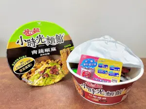 開箱有驚喜！統一麵帶你暑假遊世界　「這」款還有加碼住宿禮
