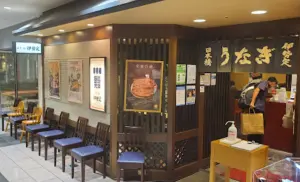 日本鰻魚飯老店「伊勢定」爆連續食物中毒!147人中標 1人已死亡