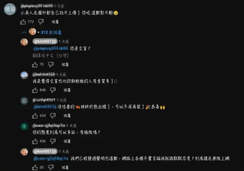 ▲紀卜心日前嗆網友「你是文盲？」讓大批粉絲感到傻眼，紛紛退追紀卜心，IG百萬追蹤跌回2位數。（圖/紀卜心YouTube）