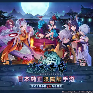 ▲自遊戲正式開服起，玩家即可參加開服好禮大方送活動。（圖／品牌提供）