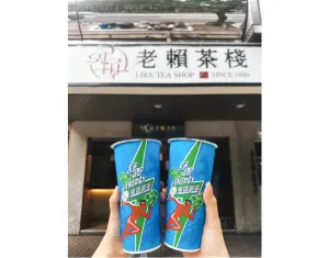 特企／全民瘋運動！舒跑跨界老賴茶棧　讓運動風吹到手搖茶飲
