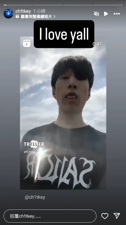 ▲▼事情鬧大後,Ch1tkey不要臉更新IG宣傳新歌。(圖/Ch1tkey IG) ▲▼事情鬧大後,Ch1tkey不要臉更新IG宣傳新歌。(圖/Ch1tkey IG)