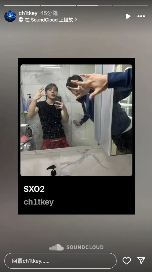 ▲▼事情鬧大後,Ch1tkey不要臉更新IG宣傳新歌。(圖/Ch1tkey IG) ▲▼事情鬧大後,Ch1tkey不要臉更新IG宣傳新歌。(圖/Ch1tkey IG)