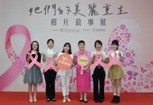 乳癌病友協會舉辦相片故事展 期盼國人關注乳癌防治