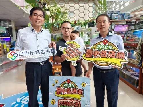 「台中名店節」天天抽大獎 20餘名店數位轉型聯合促銷 ▲一名消費者在LN精品皮件消費,抽中Apple Watch,享受立即抽馬上兌獎喜悅。(圖/記者金武鳳攝,2024.7.31)