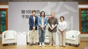 ▲新書發表會以「失而不敗,初心不改」主題進行座談。(圖/翻攝畫面) ▲新書發表會以「失而不敗,初心不改」主題進行座談。(圖/翻攝畫面)