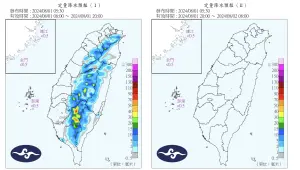 ▲今天午後雷陣雨的範圍集中在「西半部地區」及「東半部山區」。（圖／中央氣象署）