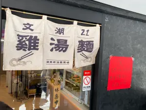 ▲店門口已貼出紅條，慶賀「老闆女兒吳詩儀奧運拳擊項目，前進四強」。（圖／記者蕭涵云攝）