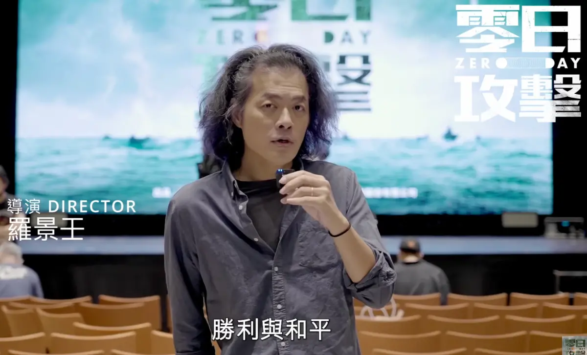 ▲國民黨上月18日開記者會指控，就業安定基金2022年到2024年間補助「零日攻擊」導演羅景壬團隊達2872萬元，羅景壬正式提告。（圖／零日攻擊YT）