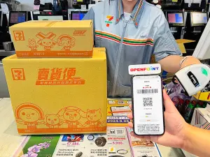 7-11發錢啦！結帳多一步驟「多賺7元購物金」　全家請喝免費咖啡
