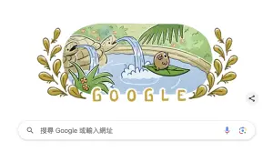 ▲Google Doodle 今（1）日換上衝浪主題塗鴉。（圖／翻攝官網）