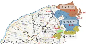 ▲包含桃園市龜山區、蘆竹區、大園區、桃園區、八德區，新北市林口區、泰山區、五股區等8行政區，將於8月12日至8月13日停水15至23小時。（圖／桃園市經發局）