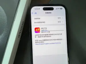 iPhone音量回彈更新iOS 17.6有解！網友肉身實測20次「不回彈」　
