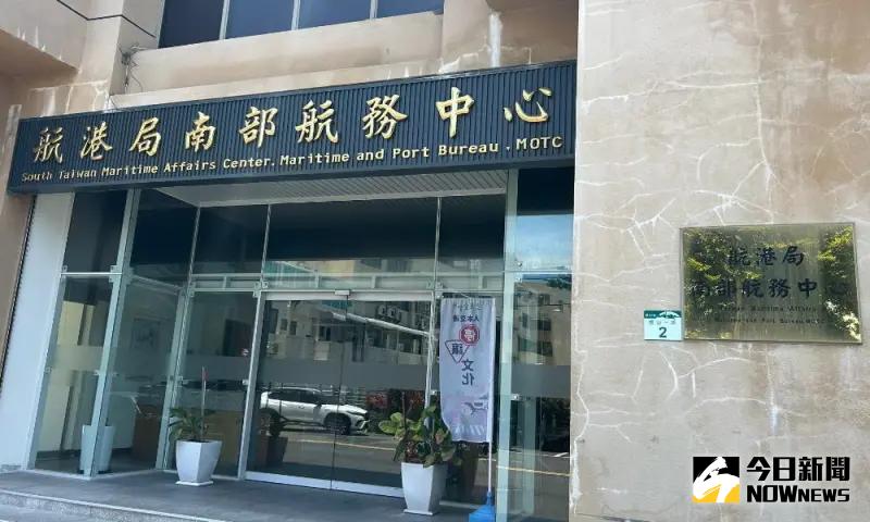 ▲交通部航港局「航港大數據創意競賽」3/1起跑。（圖／記者黃守作攝）