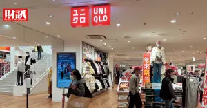 最大市場3年內要關150家店　「平替」牌失靈！優衣庫調整中國策略
