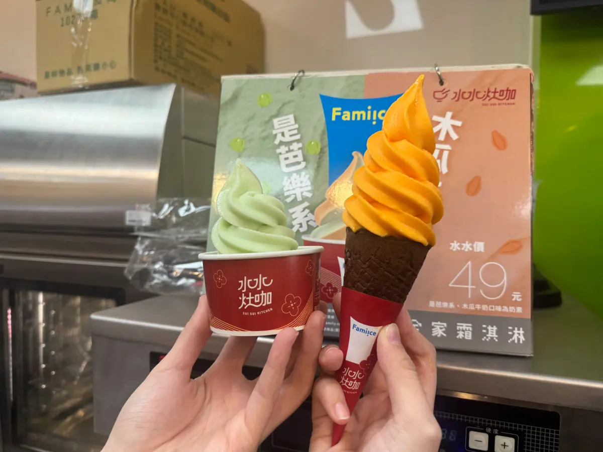 ▲一轉眼8月底要到了，即將迎接開學季到來，各大通路9月限定優惠出爐，7-11、全家取件限定優惠，只要在9月9日當天於蝦皮購物下單，全家請吃免費霜淇淋。（圖／記者鍾怡婷攝）