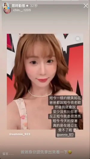 短今 ▲(圖/短今IG)