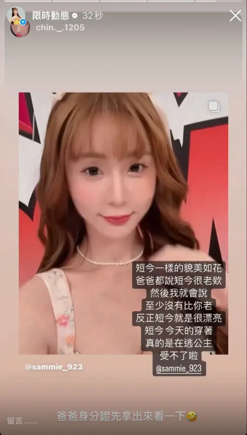 短今 ▲(圖/短今IG)