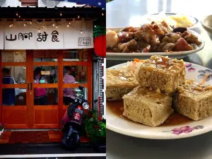 嘉義美食｜嚴選巷子內的隱藏好味道，精選嘉義火車站7間周邊美食名單！
