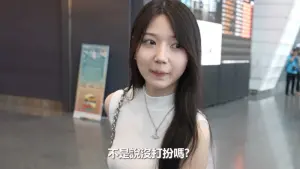 南珉貞 ▲(圖/南珉貞YT頻道)