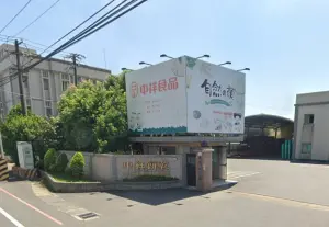 ▲中祥食品工廠在桃園八德廣福路上。（圖／翻攝Google Map）