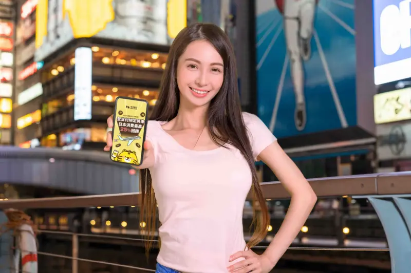 ▲日圓換匯價從低點彈升逾11%,不過,赴日本旅遊刷卡還是能省錢,有銀行祭出最高25%回饋。(圖/將來銀行提供)